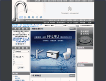 Tablet Screenshot of jaulong.com